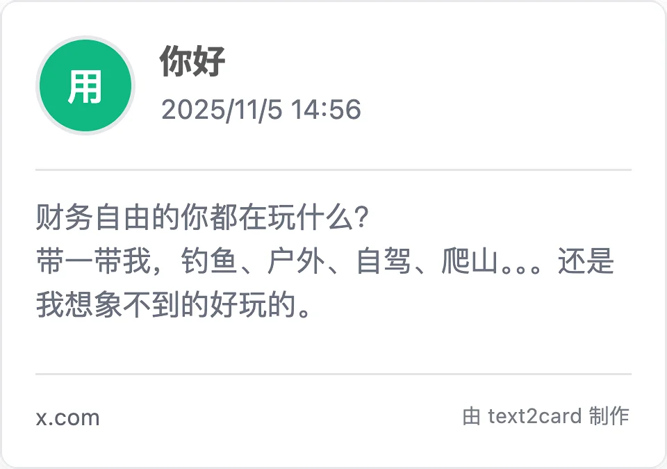 原图
